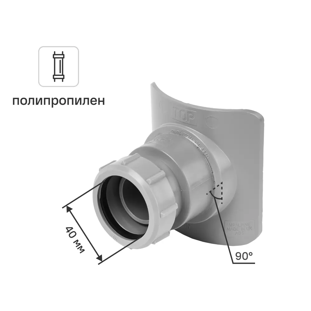 Фото Врезка в трубу McAlpine 110/40 мм BOSSCONN110-40-GR Фото Врезка в трубу McAlpine 110/40 мм BOSSCONN110-40-GR
