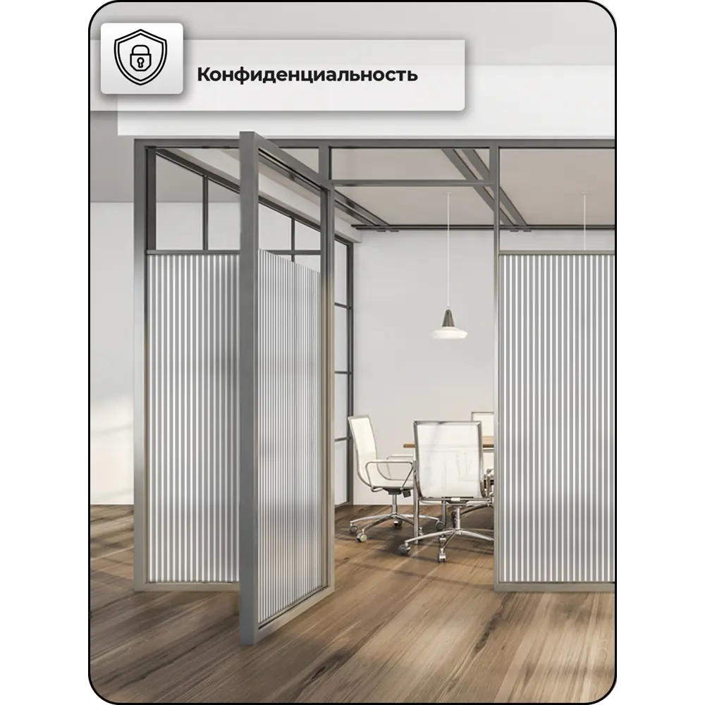 Фото 6 Наклейка интерьерная Verol Вертикальные тонкие линии 75x152 см Фото 6 Наклейка интерьерная Verol Вертикальные тонкие линии 75x152 см