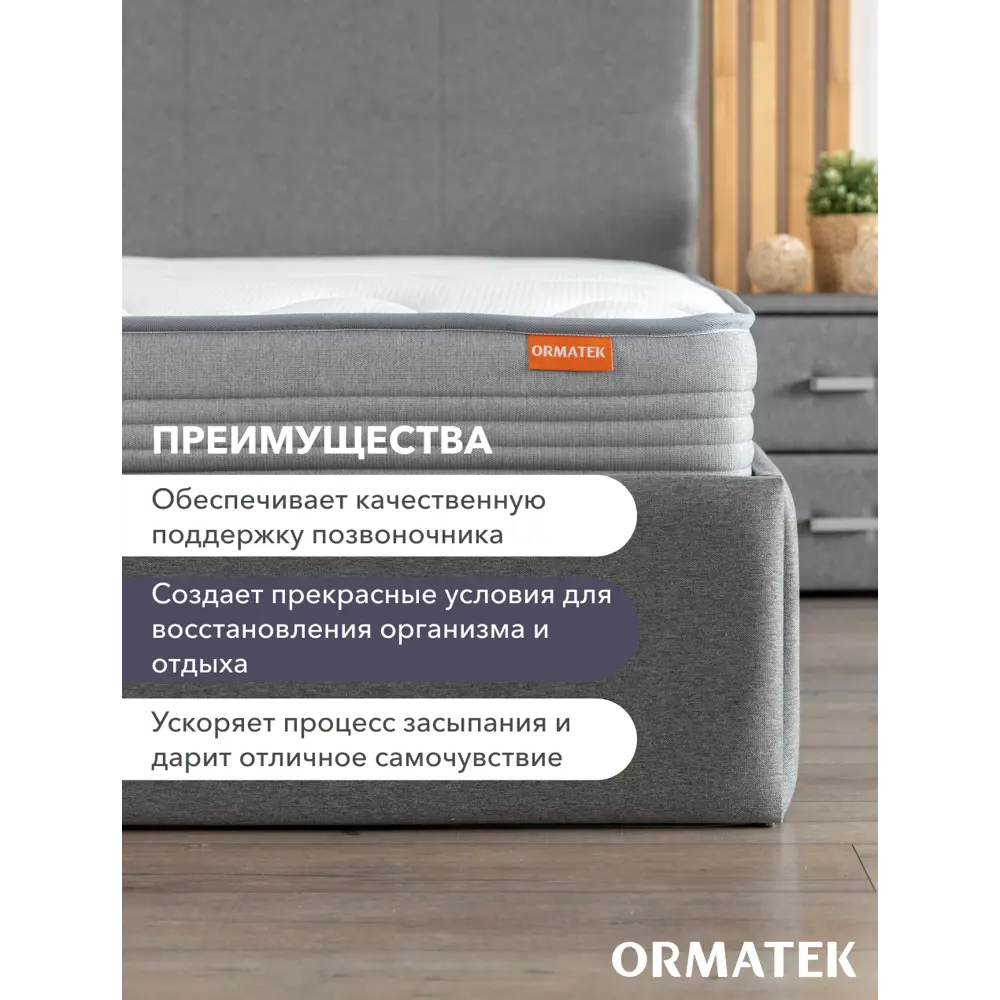 Фото 5 Матрас Орматек Combo Plus НМо-6107329 180x200x23 см независимый пружинный блок 2-спальный