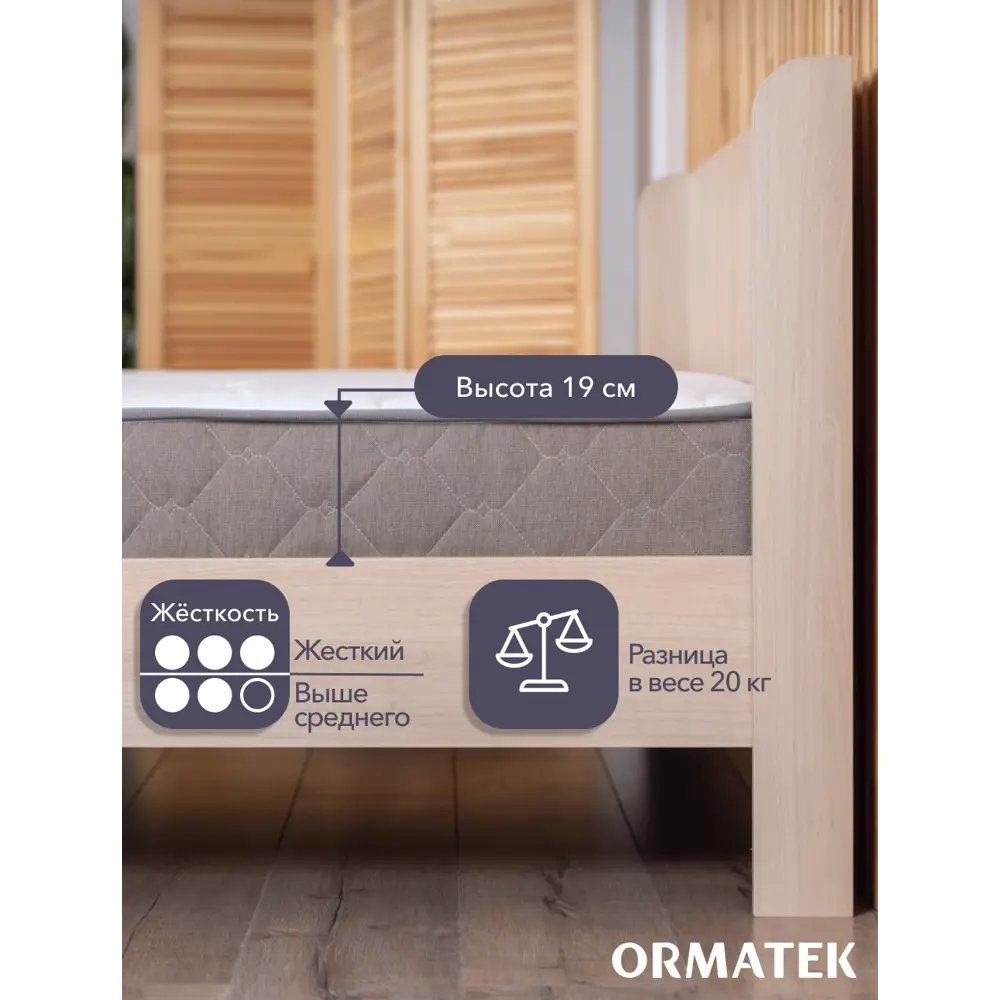 Фото 4 Матрас Орматек Sleep Combo 120x200 см независимый пружинный блок односпальный жесткий кокосовый Фото 4 Матрас Орматек Sleep Combo 120x200 см независимый пружинный блок односпальный жесткий кокосовый