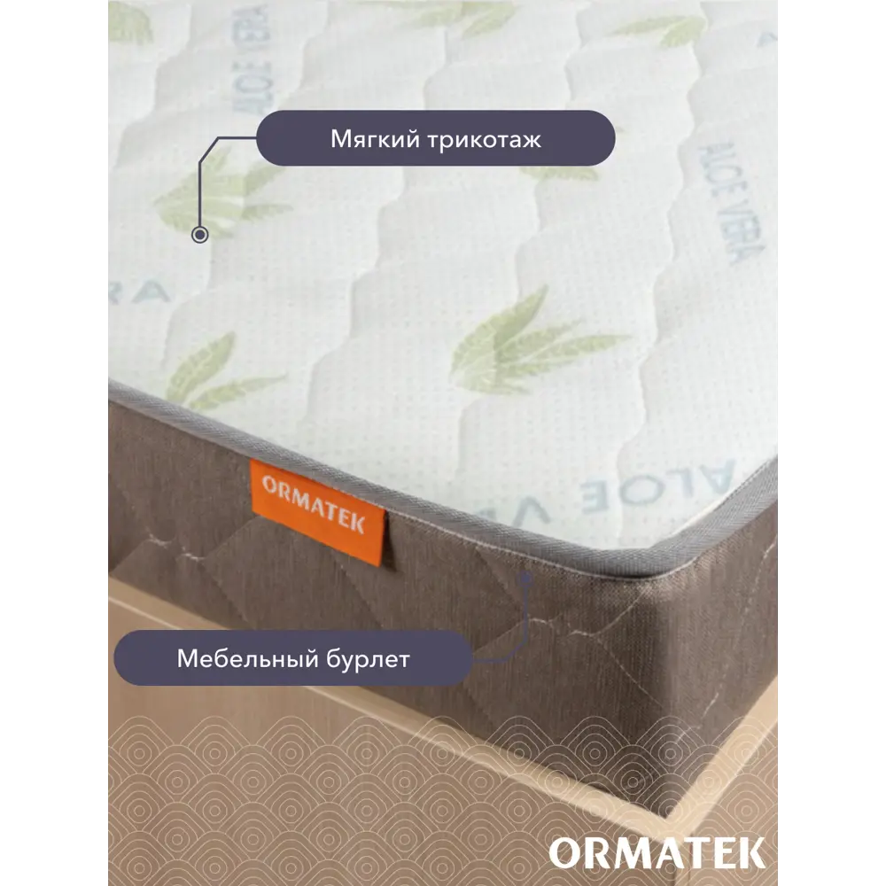 Фото 7 Матрас Орматек 1Sleep Classic 180x200 см, независимый пружинный блок, двуспальный, кокосовый Фото 7 Матрас Орматек 1Sleep Classic 180x200 см, независимый пружинный блок, двуспальный, кокосовый