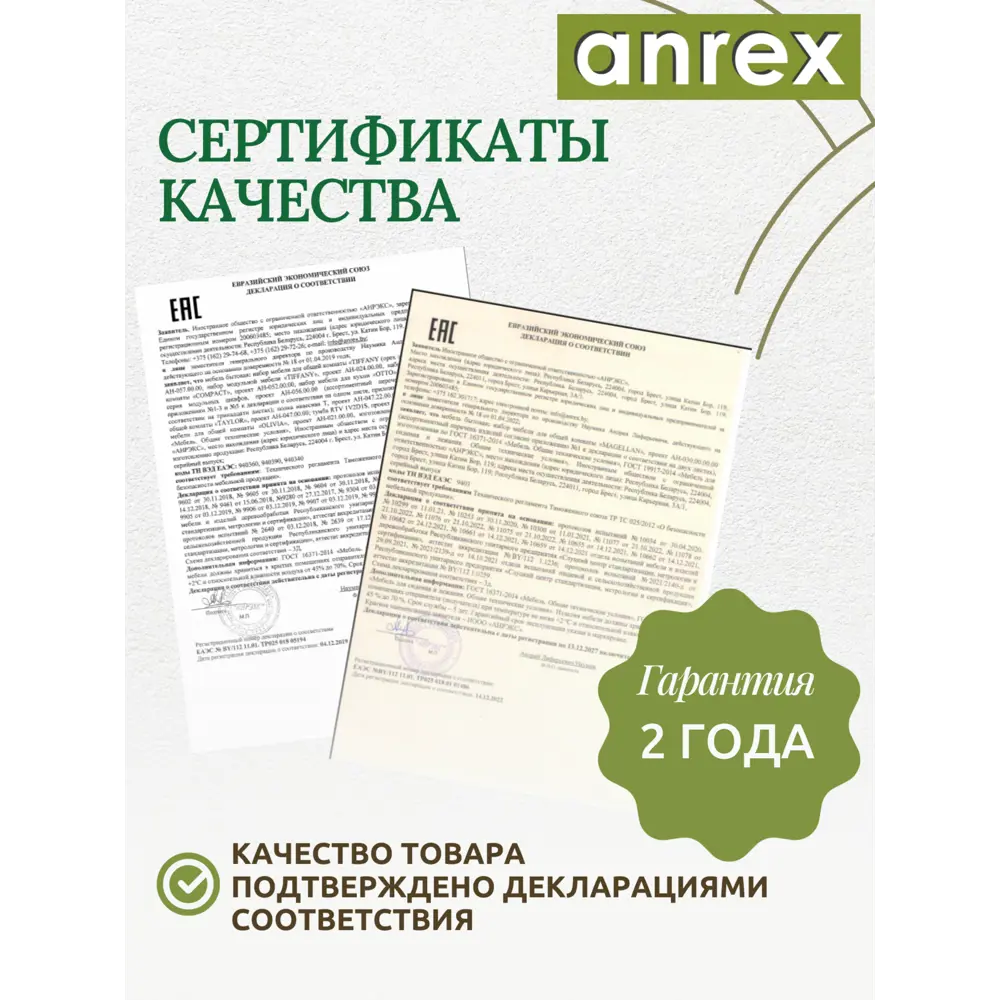 Фото 7 Комод Anrex 5S/50 Tiffany 5 ящиков 54x37x109.50 ЛДСП цвет вудлайн кремовый Фото 7 Комод Anrex 5S/50 Tiffany 5 ящиков 54x37x109.50 ЛДСП цвет вудлайн кремовый
