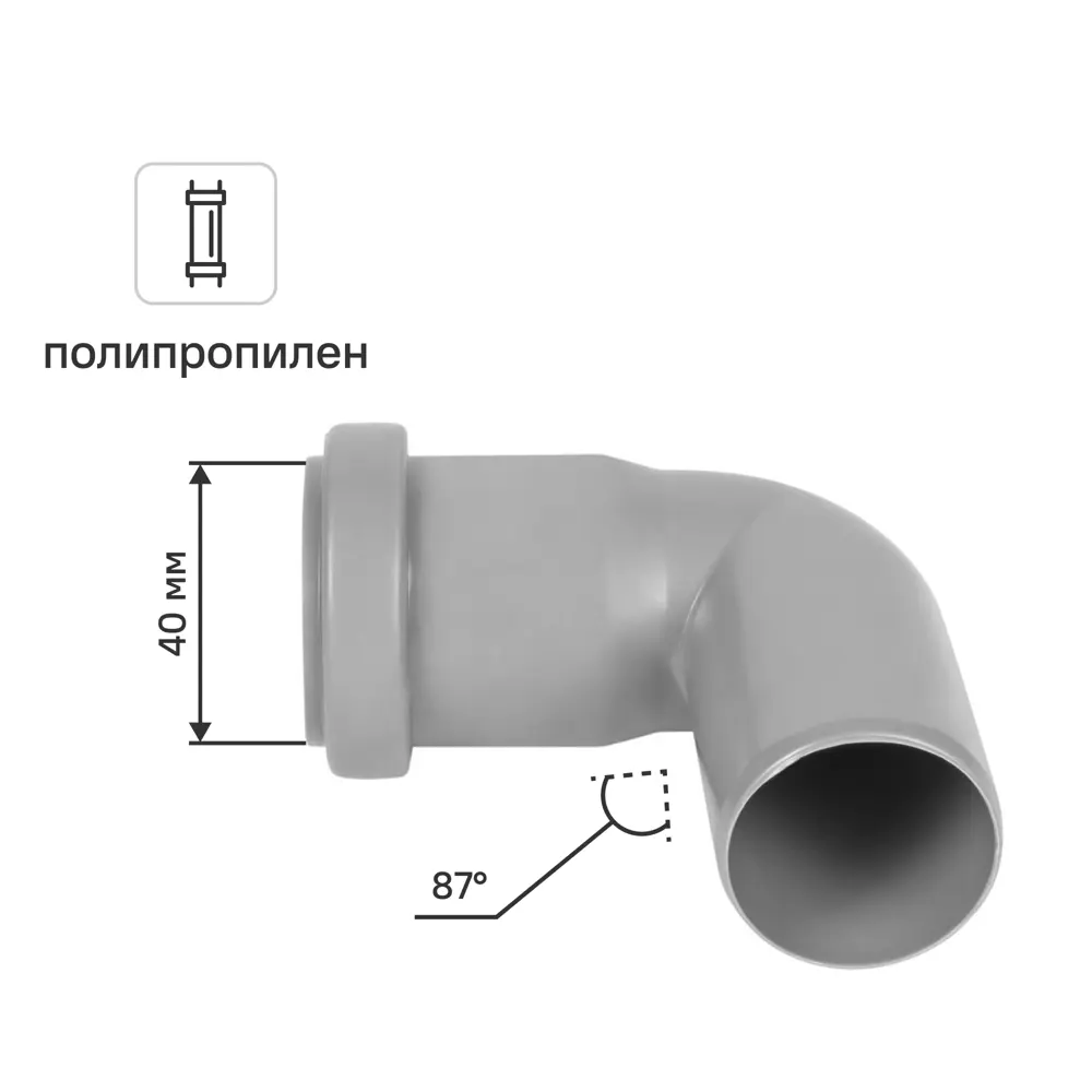 Фото Отвод Политрон 40x87° полипропилен Фото Отвод Политрон 40x87° полипропилен