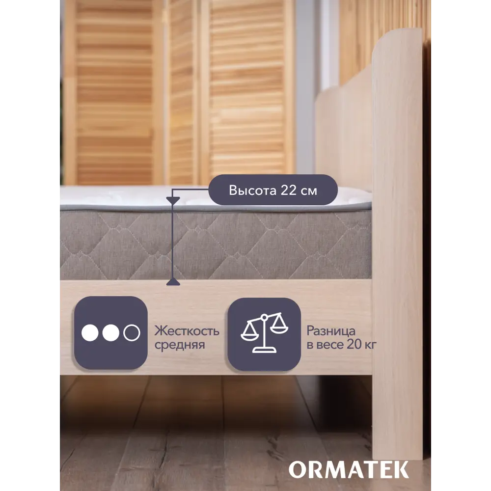 Фото 4 Матрас Орматек Sleep Middle Plus 120x200 см, независимый пружинный блок, односпальный, кокосовый Фото 4 Матрас Орматек Sleep Middle Plus 120x200 см, независимый пружинный блок, односпальный, кокосовый