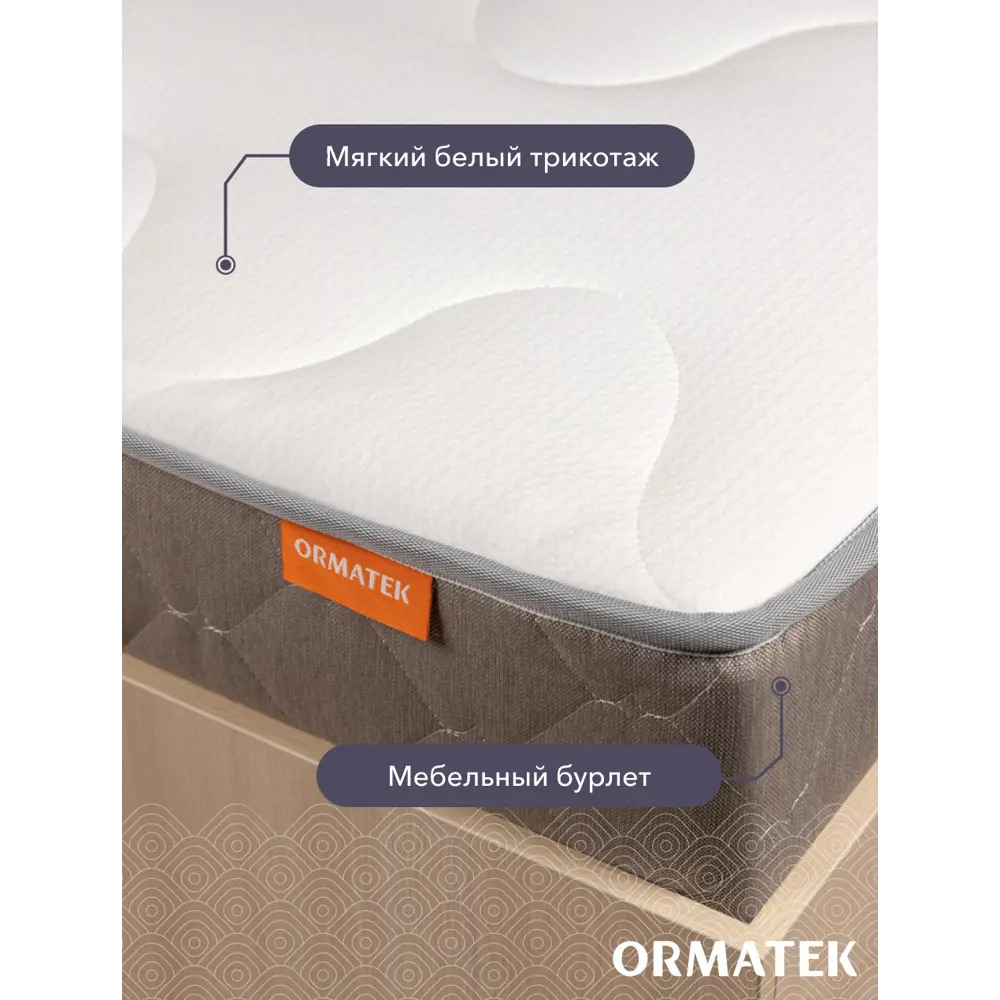 Фото 9 Матрас Орматек Sleep Middle Plus 160x200 см, независимый пружинный блок, двуспальный, кокосовый Фото 9 Матрас Орматек Sleep Middle Plus 160x200 см, независимый пружинный блок, двуспальный, кокосовый