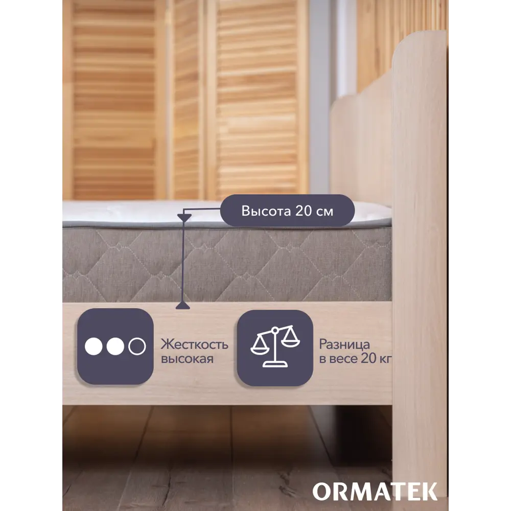 Фото 4 Матрас Орматек Sleep Ultra Plus 120x200 см, независимый пружинный блок, односпальный, кокосовый Фото 4 Матрас Орматек Sleep Ultra Plus 120x200 см, независимый пружинный блок, односпальный, кокосовый