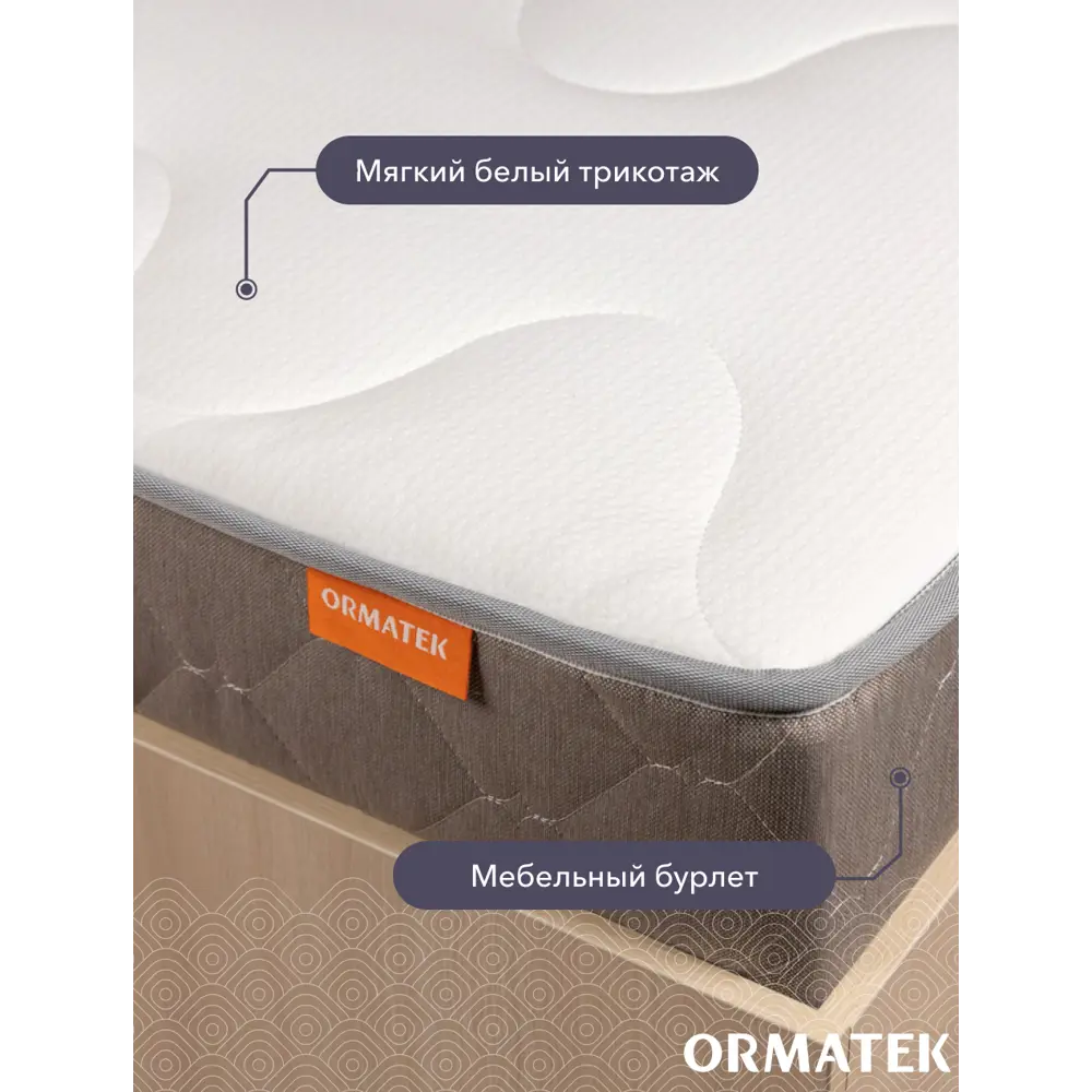 Фото 6 Матрас Орматек Sleep Ultra 90x200 см, независимый пружинный блок, односпальный, жесткий, кокосовый Фото 6 Матрас Орматек Sleep Ultra 90x200 см, независимый пружинный блок, односпальный, жесткий, кокосовый