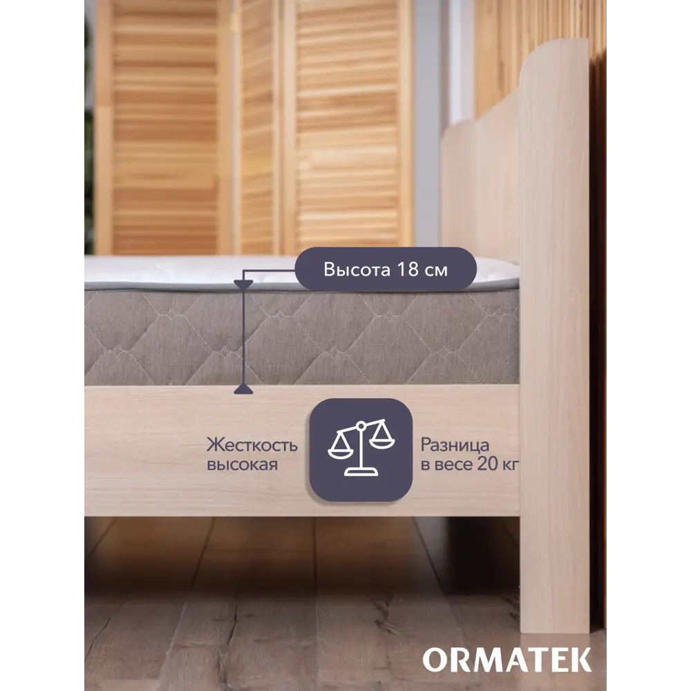 Фото 4 Матрас Орматек Sleep Ultra 120x200 см, независимый пружинный блок, односпальный, жесткий, кокосовый Фото 4 Матрас Орматек Sleep Ultra 120x200 см, независимый пружинный блок, односпальный, жесткий, кокосовый