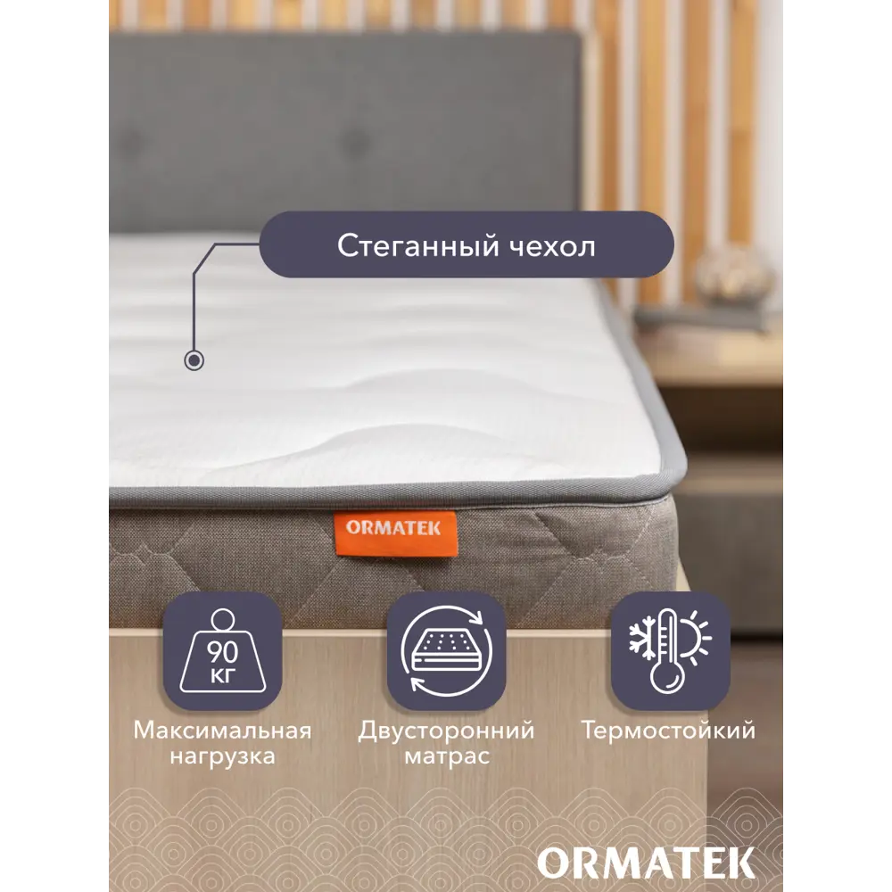 Фото 6 Матрас Орматек Sleep Flex Lite 90x200 см, беспружинный, односпальный Фото 6 Матрас Орматек Sleep Flex Lite 90x200 см, беспружинный, односпальный