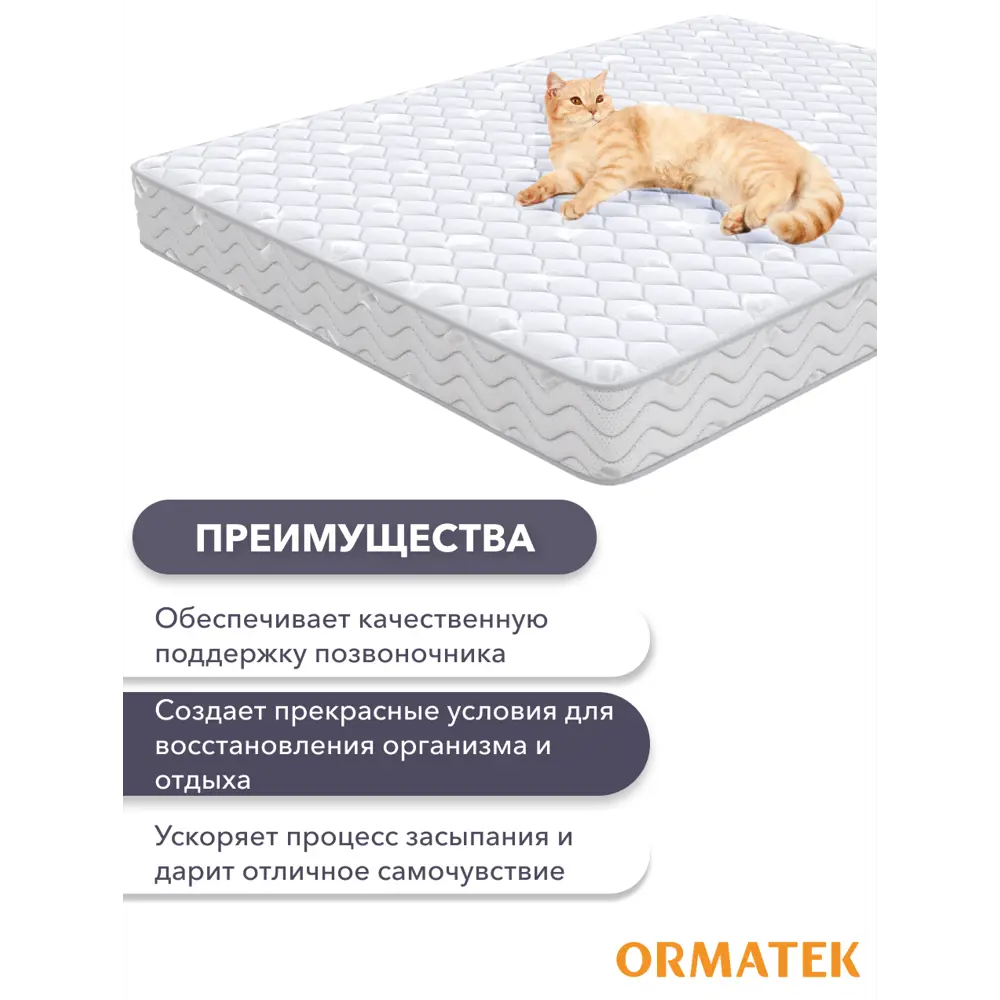 Фото 5 Матрас Орматек 160-200 Матрас SLEEP Basic M НМо-6351464 160x200x17 см независимый пружинный блок 2-спальный Фото 5 Матрас Орматек 160-200 Матрас SLEEP Basic M НМо-6351464 160x200x17 см независимый пружинный блок 2-спальный