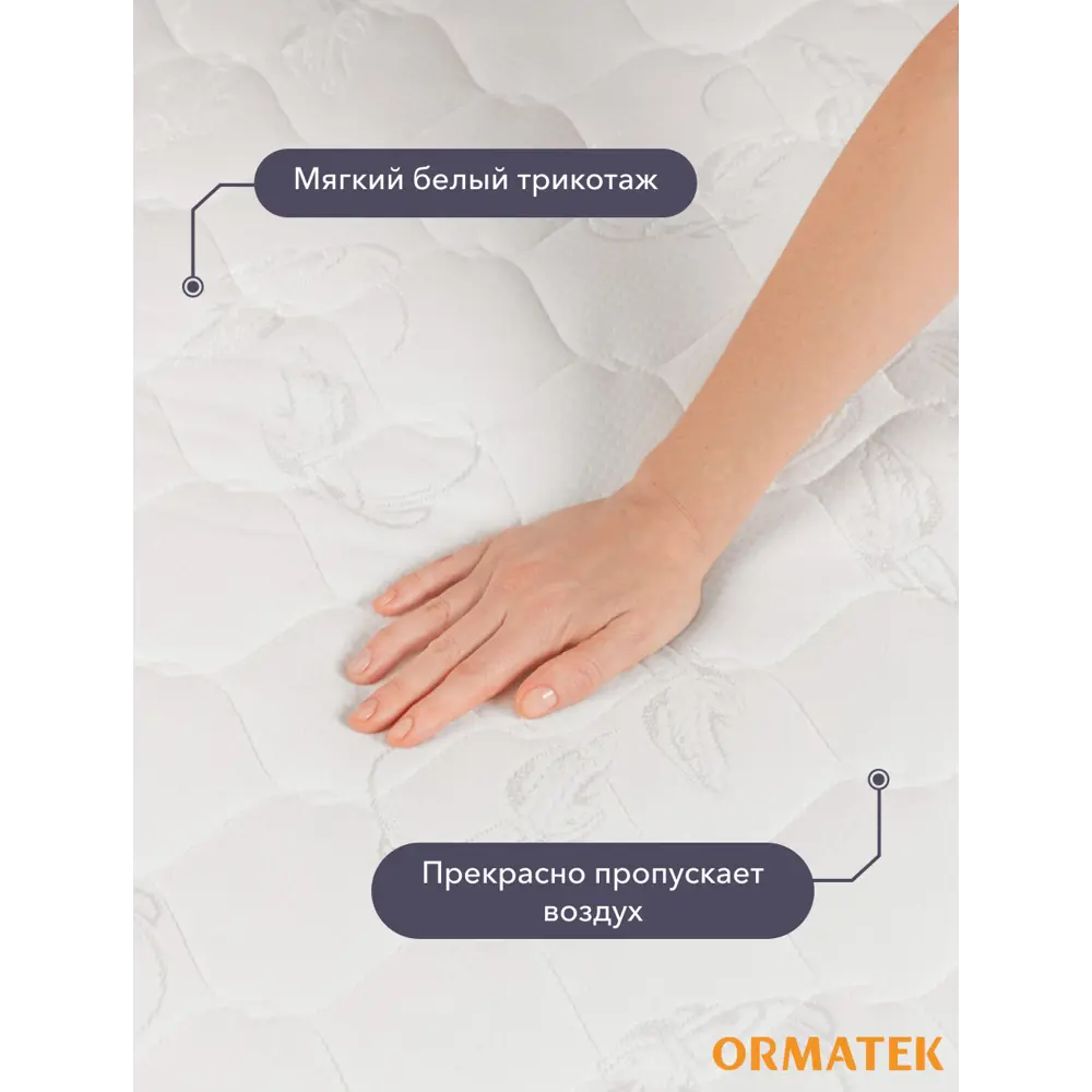 Фото 6 Топпер Орматек Sleep НМо-6107373 160x200 см полиуретановая пена Фото 6 Топпер Орматек Sleep НМо-6107373 160x200 см полиуретановая пена