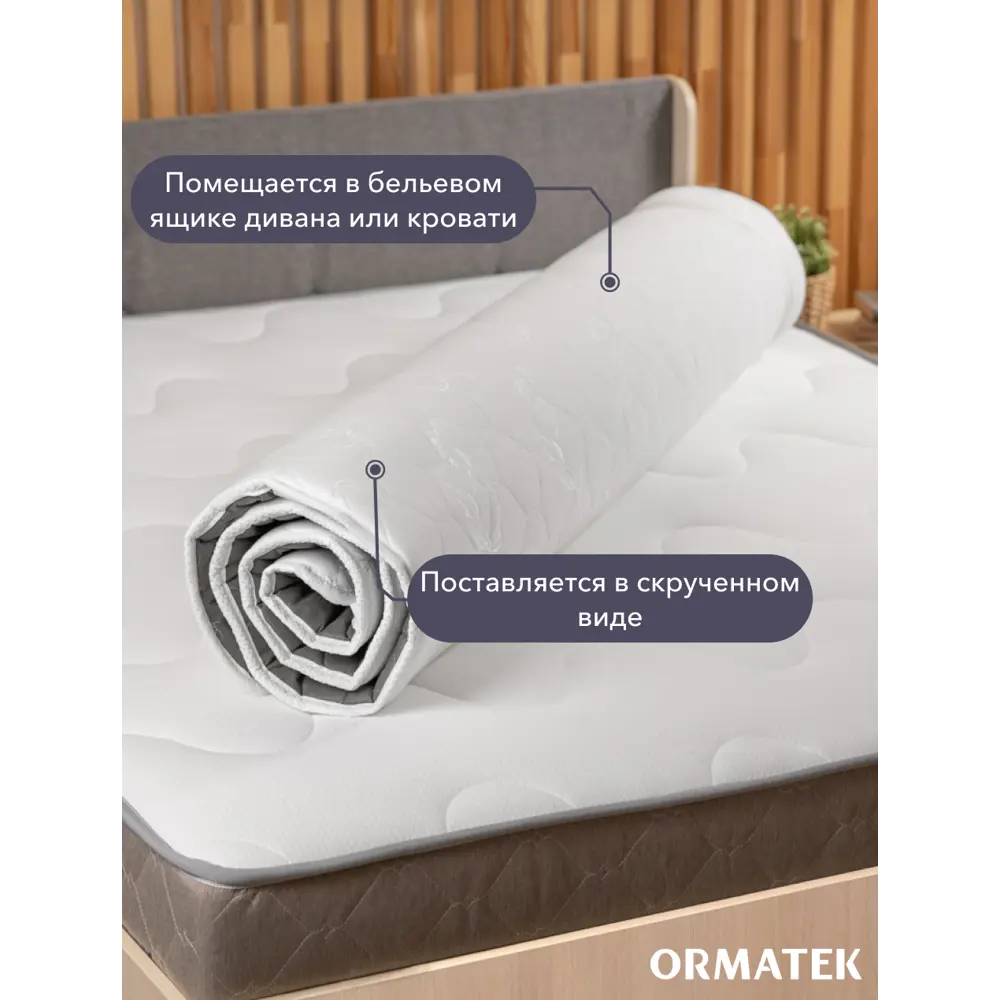 Фото 8 Топпер Орматек Sleep НМо-6107375180x200 см полиуретановая пена Фото 8 Топпер Орматек Sleep НМо-6107375180x200 см полиуретановая пена