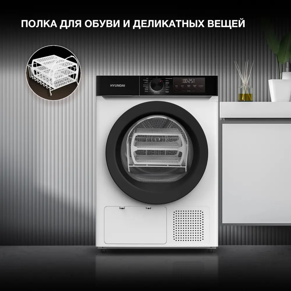Фото 3 Сушильная машина Hyundai DFE9415 9кг цвет белый Фото 3 Сушильная машина Hyundai DFE9415 9кг цвет белый