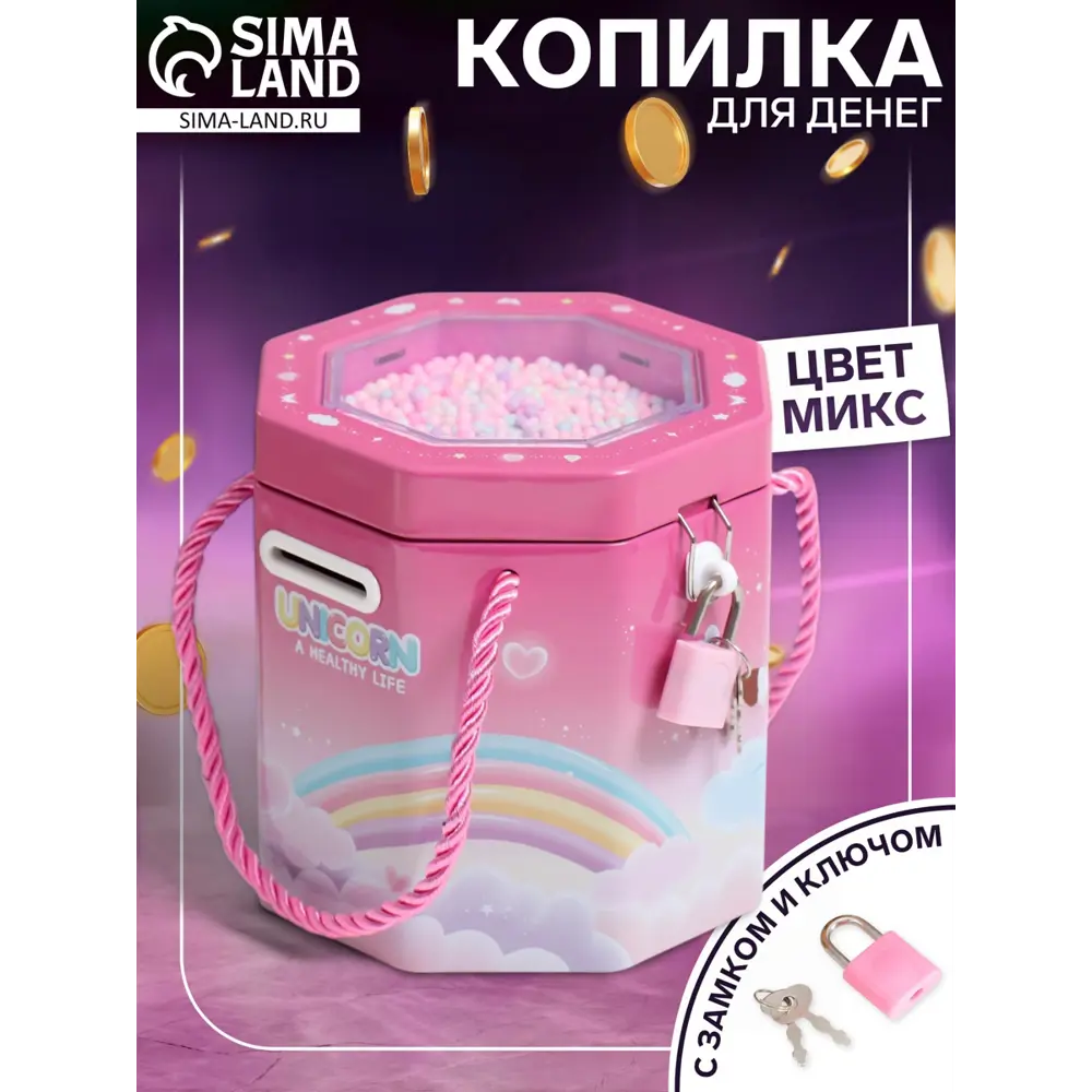 Фото 3 Копилка металл с замочком Сказочные сюжеты. Шестиугольник МИКС 115х115х12 см 9346458 Фото 3 Копилка металл с замочком Сказочные сюжеты. Шестиугольник МИКС 115х115х12 см 9346458
