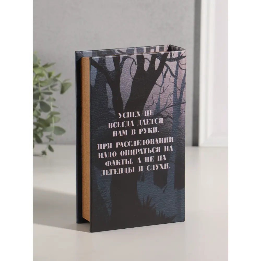 Фото 4 Сейф-книга дерево кожзам Артур Конан Дойл. Собака Баскервилей 21х13х5 см 10553355 Фото 4 Сейф-книга дерево кожзам Артур Конан Дойл. Собака Баскервилей 21х13х5 см 10553355