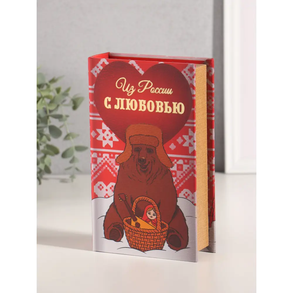 Фото 6 Сейф-книга дерево кожзам Из России с любовью тиснение 21х13х5 см 10553373 Фото 6 Сейф-книга дерево кожзам Из России с любовью тиснение 21х13х5 см 10553373