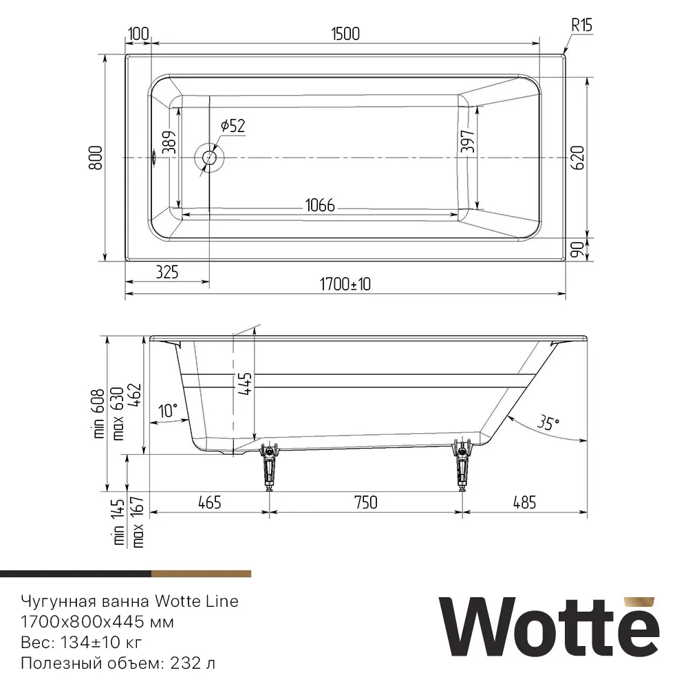 Фото 2 Ванна Wotte Line чугунная эмалированная 170x80x44.5 см цвет белый Фото 2 Ванна Wotte Line чугунная эмалированная 170x80x44.5 см цвет белый