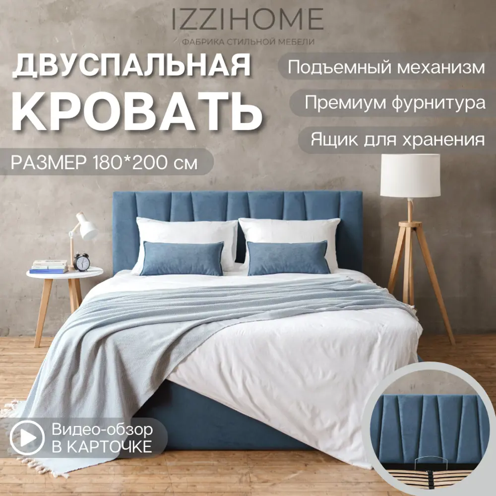 Фото 2 Кровать Izzihome Kelly KY8 169x100x212 см дсп цвет синий Фото 2 Кровать Izzihome Kelly KY8 169x100x212 см дсп цвет синий