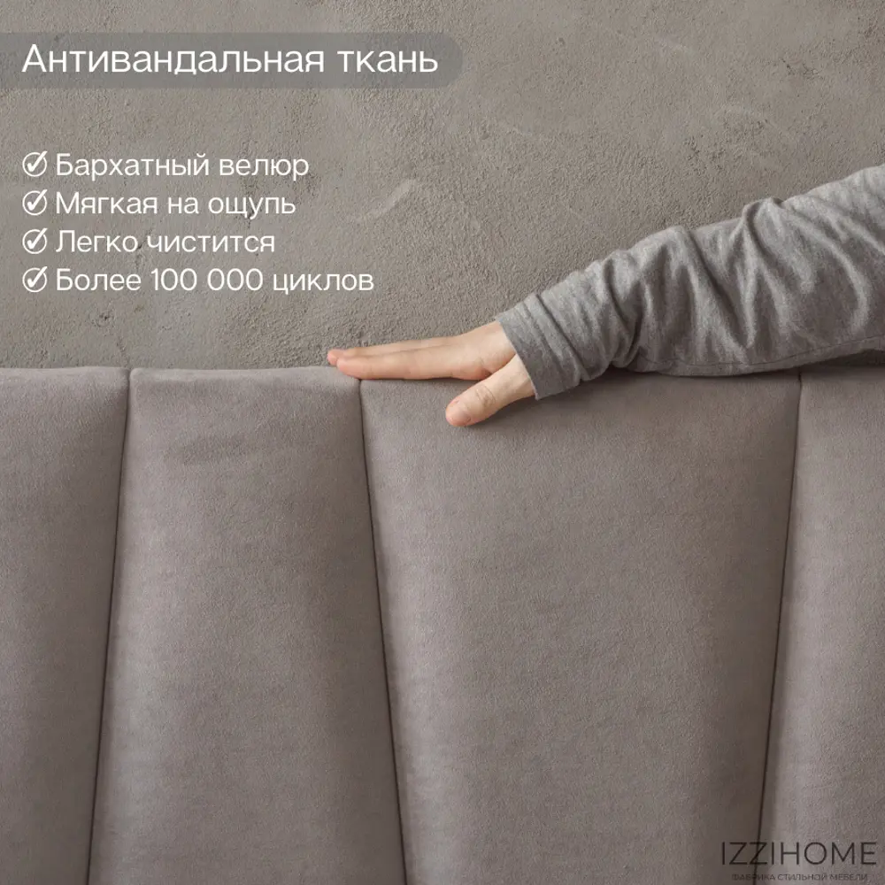 Фото 8 Кровать Izzihome Kelly 189x100x212 см дсп цвет серый Фото 8 Кровать Izzihome Kelly 189x100x212 см дсп цвет серый