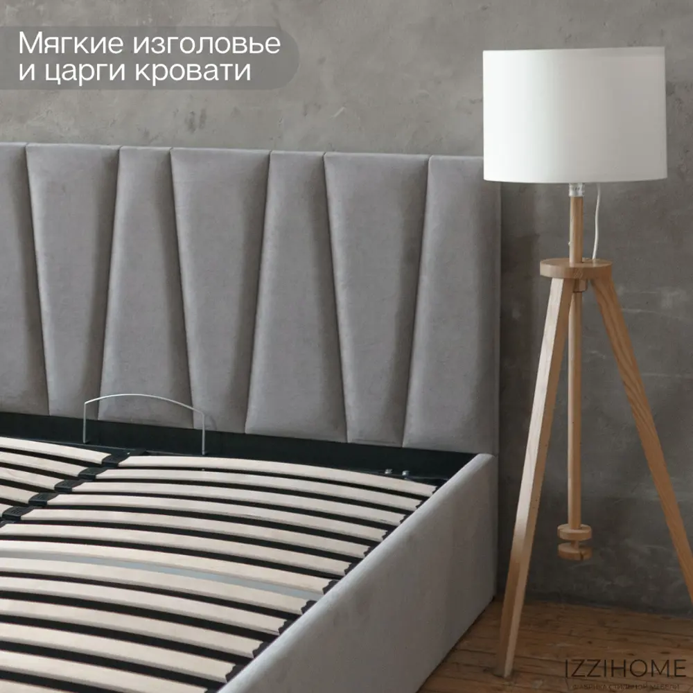 Фото 10 Кровать Izzihome Kelly 189x100x212 см дсп цвет серый Фото 10 Кровать Izzihome Kelly 189x100x212 см дсп цвет серый