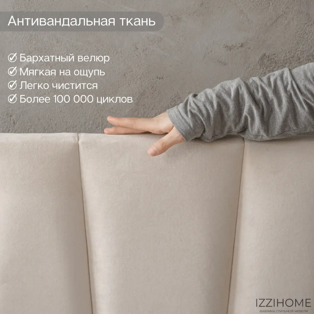 Фото 2 Кровать Izzihome Kelly 189x100x212 см дсп цвет бежевый Фото 2 Кровать Izzihome Kelly 189x100x212 см дсп цвет бежевый