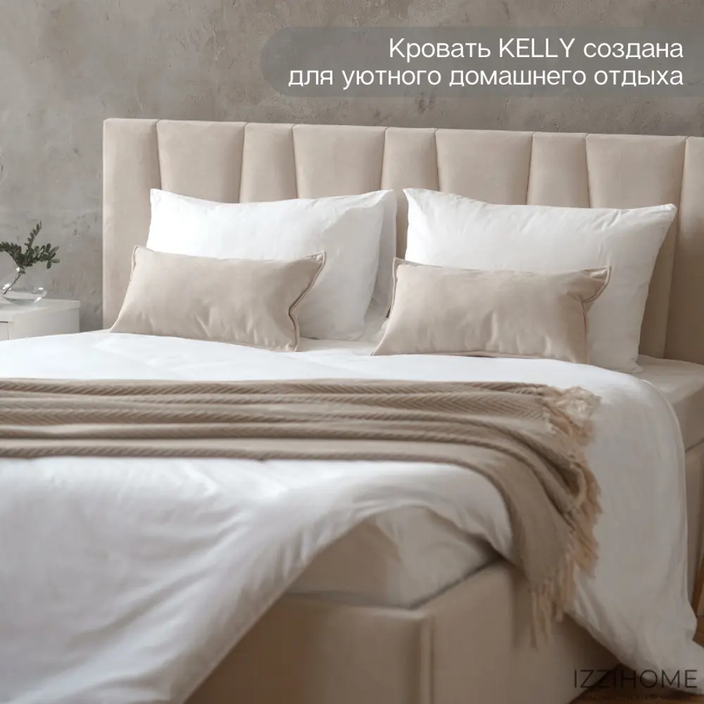 Фото 10 Кровать Izzihome Kelly 189x100x212 см дсп цвет бежевый Фото 10 Кровать Izzihome Kelly 189x100x212 см дсп цвет бежевый
