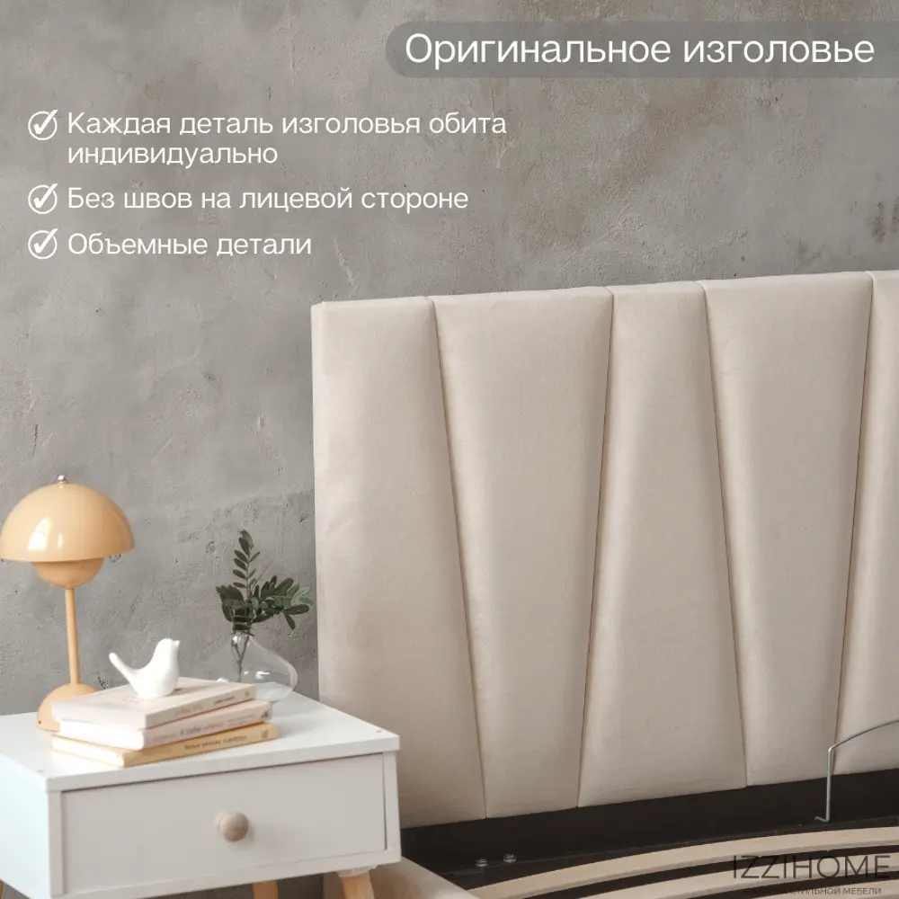 Фото 9 Кровать Izzihome Kelly 189x100x212 см дсп цвет бежевый Фото 9 Кровать Izzihome Kelly 189x100x212 см дсп цвет бежевый