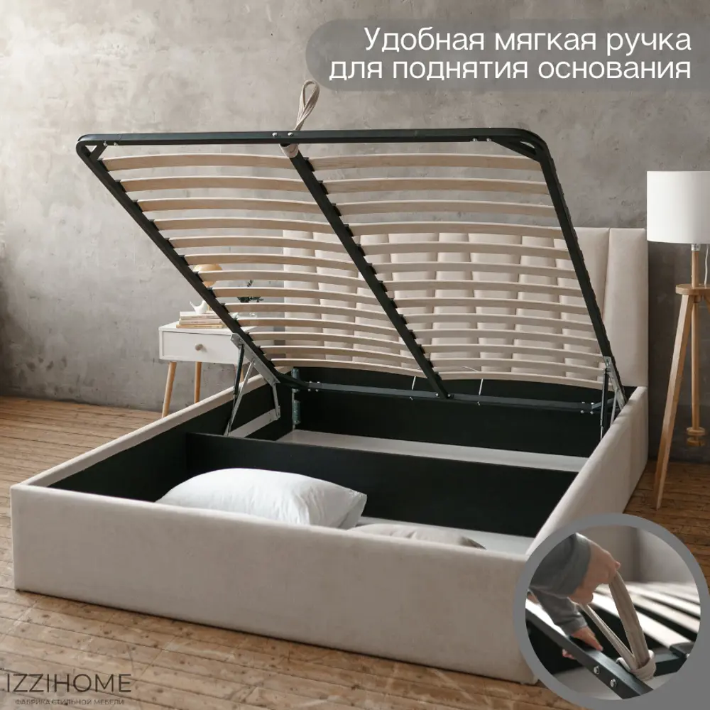 Фото 12 Кровать Izzihome Kelly 189x100x212 см дсп цвет бежевый Фото 12 Кровать Izzihome Kelly 189x100x212 см дсп цвет бежевый