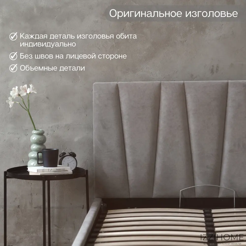 Фото 12 Кровать Izzihome Kelly 149x100x212 см дсп цвет серый Фото 12 Кровать Izzihome Kelly 149x100x212 см дсп цвет серый