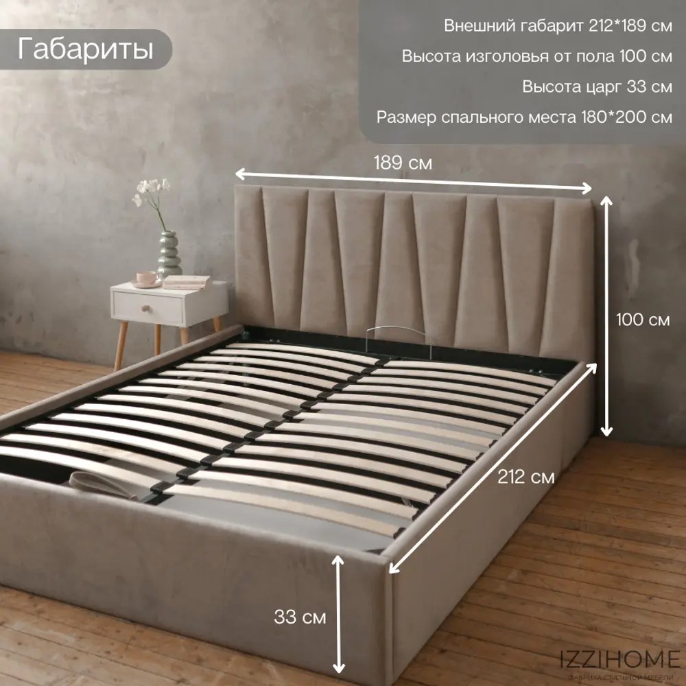 Фото 9 Кровать Izzihome Kelly 189x100x212 см дсп цвет темно-бежевый Фото 9 Кровать Izzihome Kelly 189x100x212 см дсп цвет темно-бежевый