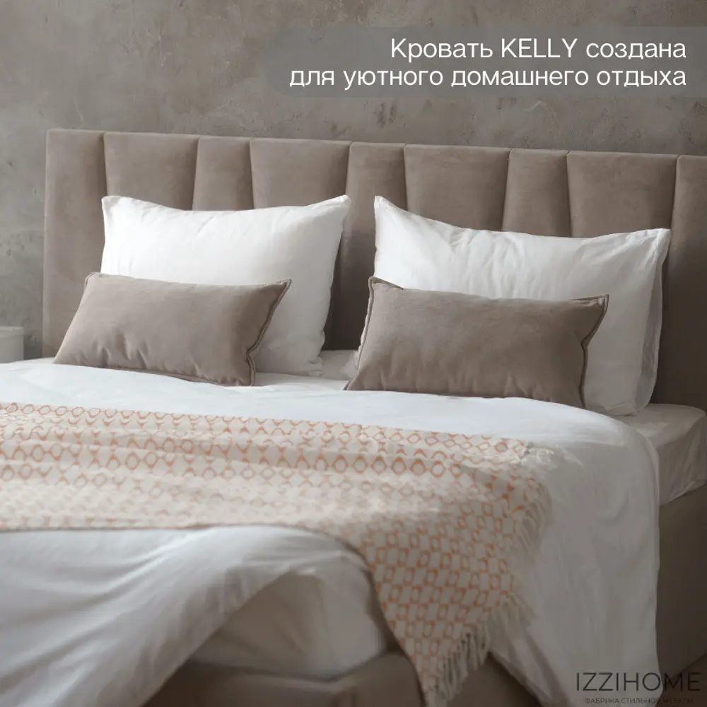 Фото 8 Кровать Izzihome Kelly 189x100x212 см дсп цвет темно-бежевый Фото 8 Кровать Izzihome Kelly 189x100x212 см дсп цвет темно-бежевый