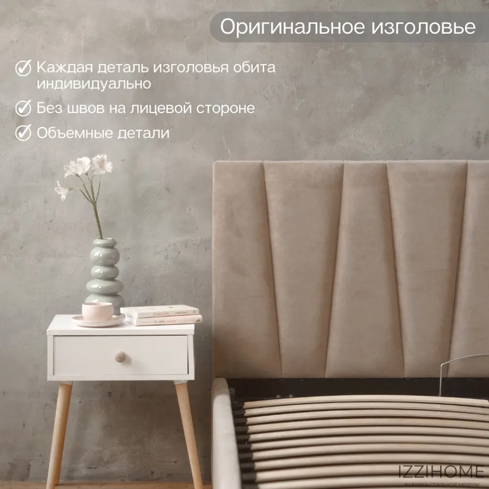 Фото 12 Кровать Izzihome Kelly 189x100x212 см дсп цвет темно-бежевый Фото 12 Кровать Izzihome Kelly 189x100x212 см дсп цвет темно-бежевый