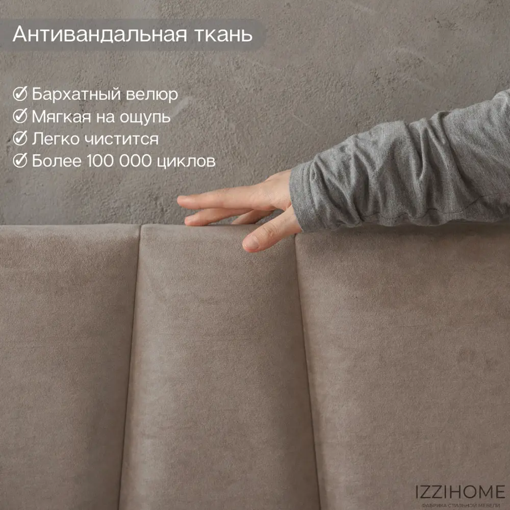 Фото 6 Кровать Izzihome Kelly 189x100x212 см дсп цвет темно-бежевый Фото 6 Кровать Izzihome Kelly 189x100x212 см дсп цвет темно-бежевый