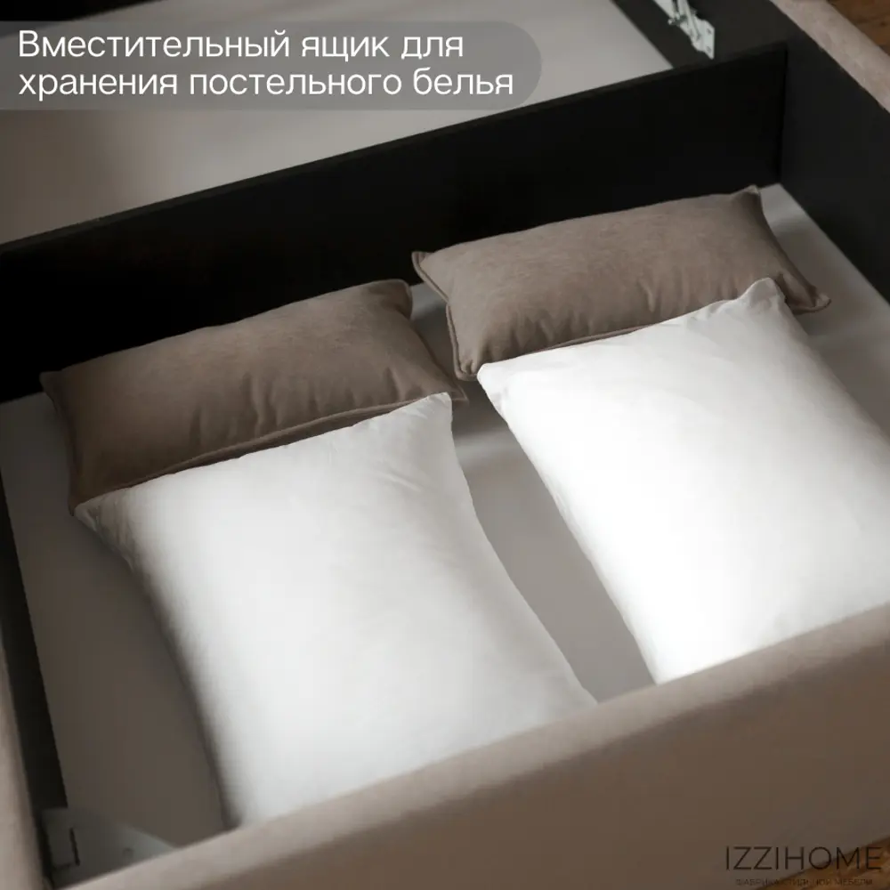 Фото 13 Кровать Izzihome Kelly 149x100x212 см дсп цвет темно-бежевый Фото 13 Кровать Izzihome Kelly 149x100x212 см дсп цвет темно-бежевый