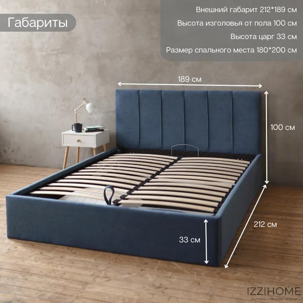 Фото 2 Кровать Izzihome Seven SV8 169x100x212 см дсп цвет синий Фото 2 Кровать Izzihome Seven SV8 169x100x212 см дсп цвет синий