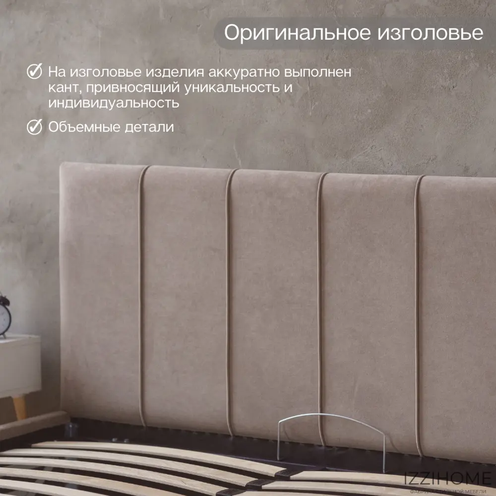 Фото Кровать Izzihome Seven 169x100x212 см дсп цвет темно-бежевый Фото Кровать Izzihome Seven 169x100x212 см дсп цвет темно-бежевый