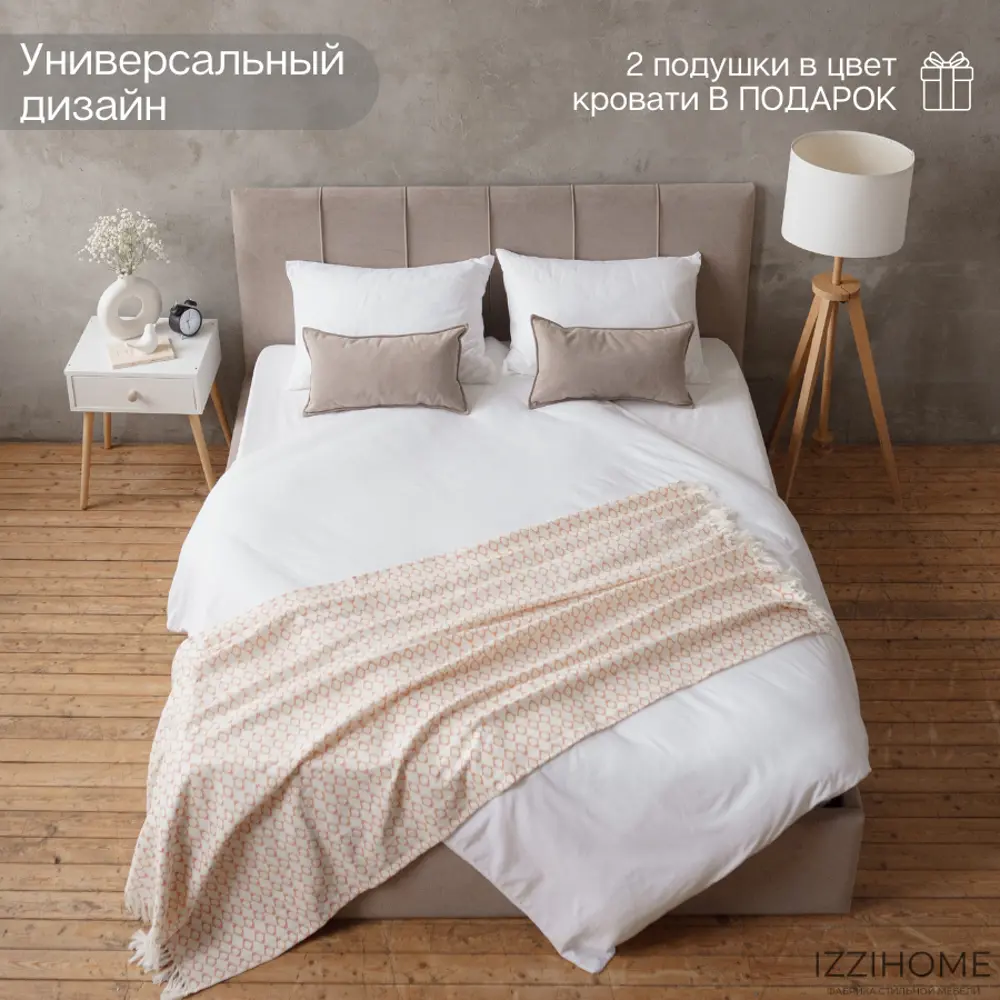 Фото 10 Кровать Izzihome Seven 169x100x212 см дсп цвет темно-бежевый Фото 10 Кровать Izzihome Seven 169x100x212 см дсп цвет темно-бежевый