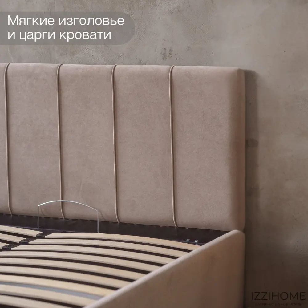 Фото 5 Кровать Izzihome Seven 169x100x212 см дсп цвет темно-бежевый Фото 5 Кровать Izzihome Seven 169x100x212 см дсп цвет темно-бежевый