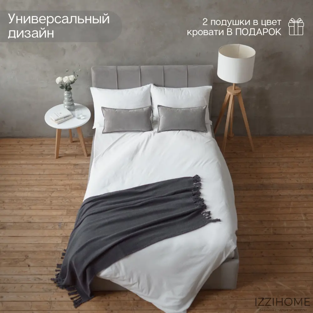 Фото 9 Кровать Izzihome Seven 149x100x212 см дсп цвет серый Фото 9 Кровать Izzihome Seven 149x100x212 см дсп цвет серый