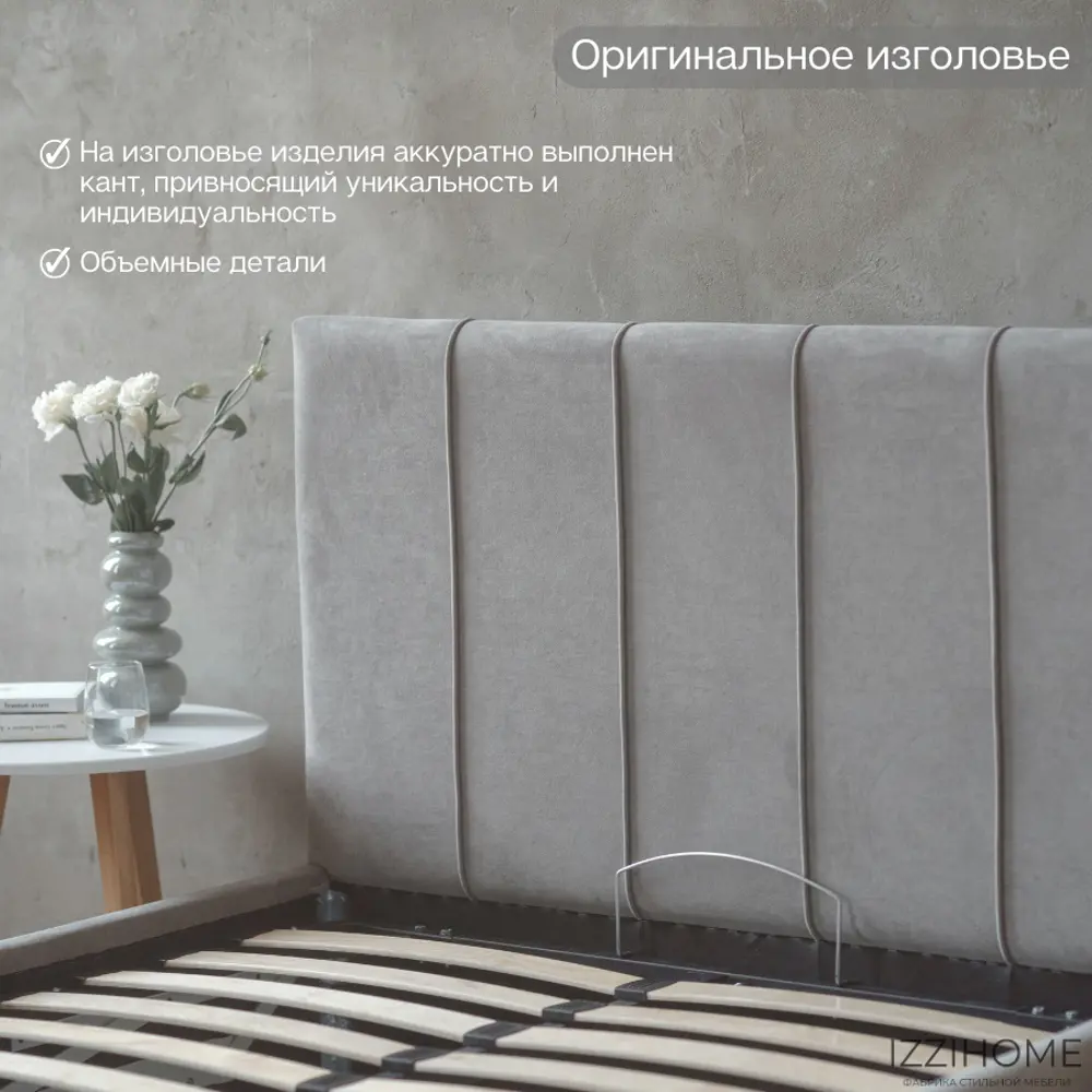 Фото 10 Кровать Izzihome Seven 149x100x212 см дсп цвет серый Фото 10 Кровать Izzihome Seven 149x100x212 см дсп цвет серый