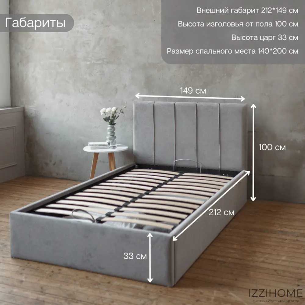 Фото 4 Кровать Izzihome Seven 149x100x212 см дсп цвет серый Фото 4 Кровать Izzihome Seven 149x100x212 см дсп цвет серый