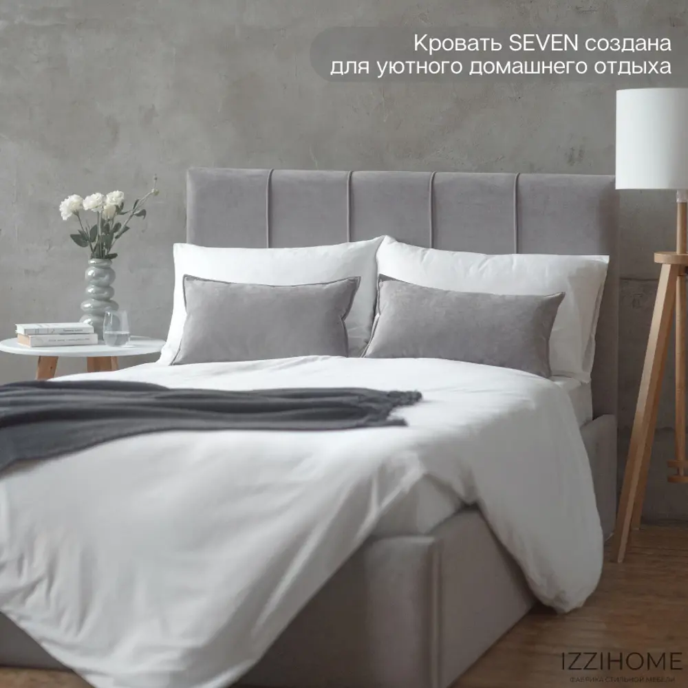 Фото 6 Кровать Izzihome Seven 149x100x212 см дсп цвет серый Фото 6 Кровать Izzihome Seven 149x100x212 см дсп цвет серый