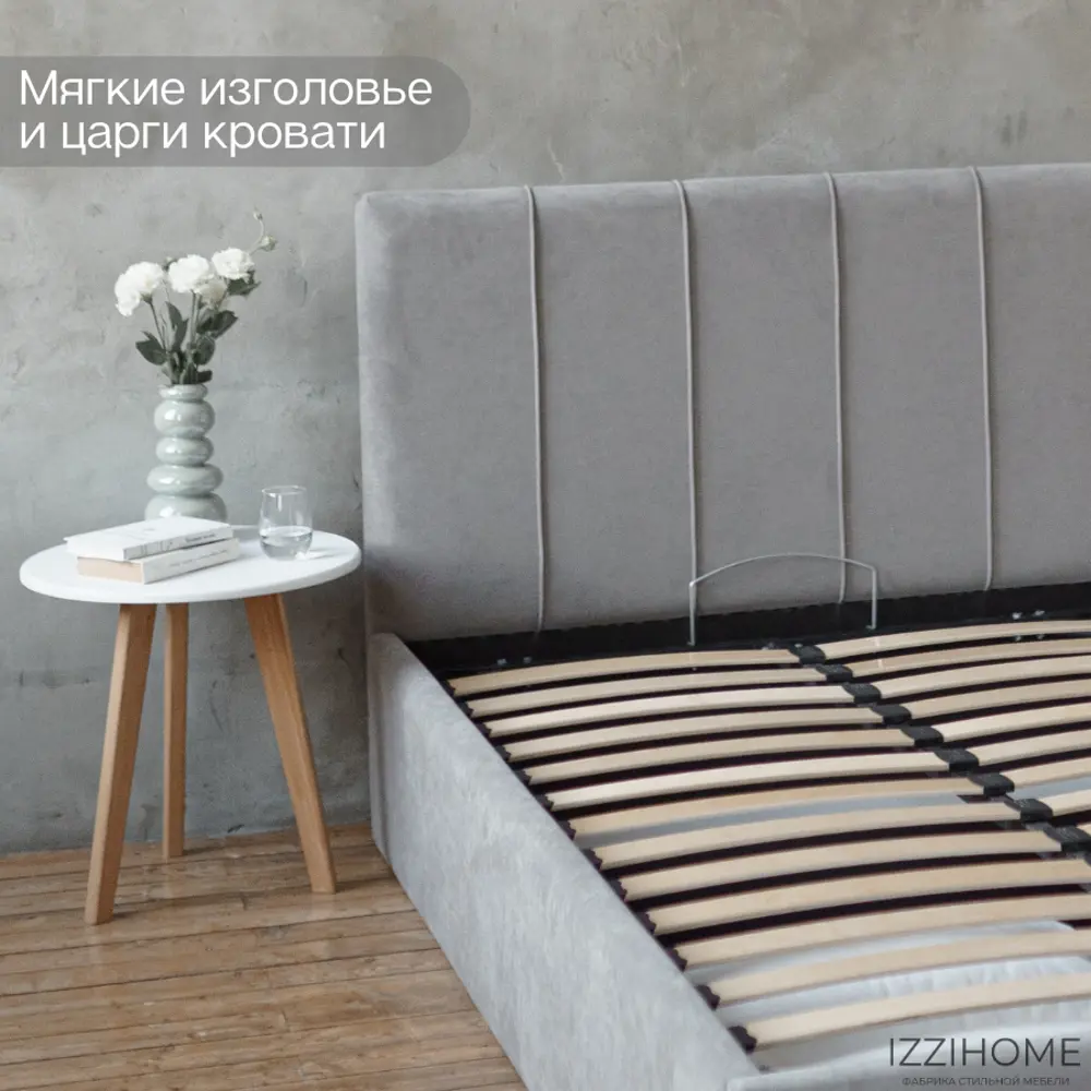 Фото 11 Кровать Izzihome Seven 149x100x212 см дсп цвет серый Фото 11 Кровать Izzihome Seven 149x100x212 см дсп цвет серый