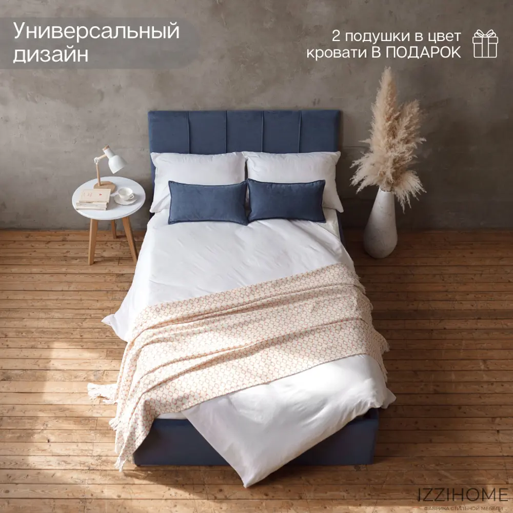 Фото 7 Кровать Izzihome Seven SV16 169x100x212 см дсп цвет синий Фото 7 Кровать Izzihome Seven SV16 169x100x212 см дсп цвет синий