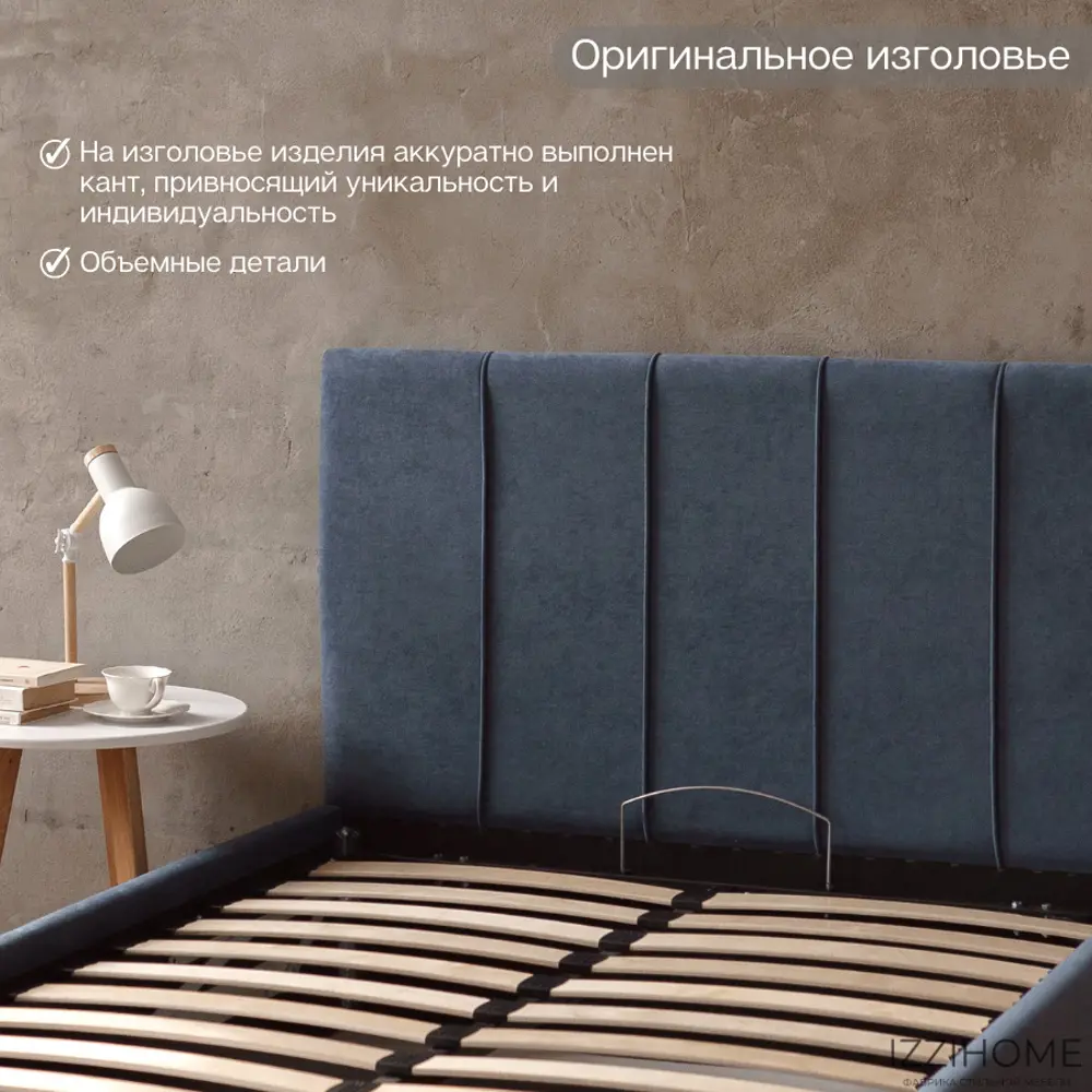 Фото 5 Кровать Izzihome Seven SV16 169x100x212 см дсп цвет синий Фото 5 Кровать Izzihome Seven SV16 169x100x212 см дсп цвет синий