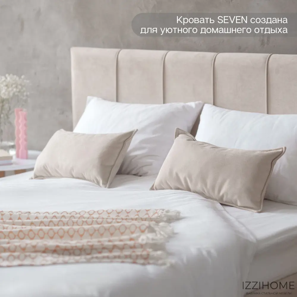 Фото 5 Кровать Izzihome Seven 189x100x212 см дсп цвет бежевый Фото 5 Кровать Izzihome Seven 189x100x212 см дсп цвет бежевый