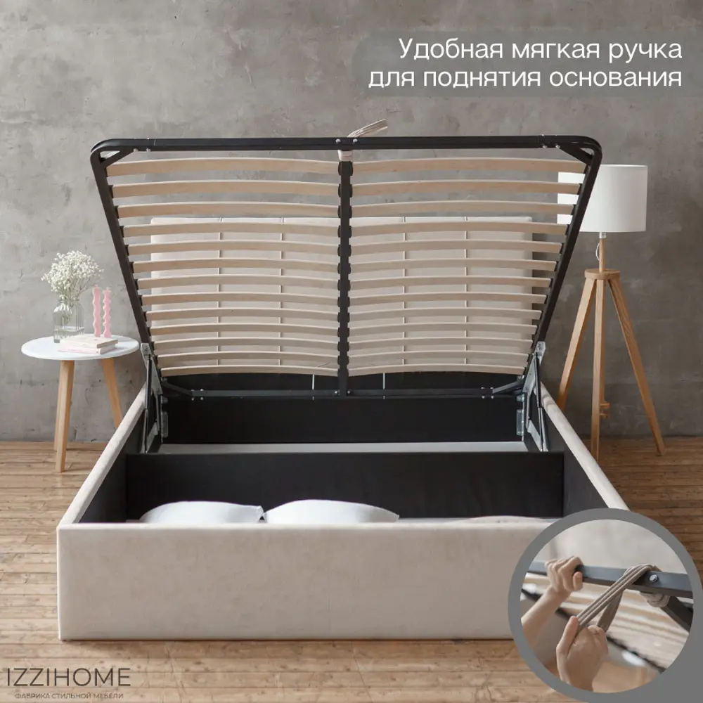 Фото 2 Кровать Izzihome Seven 189x100x212 см дсп цвет бежевый Фото 2 Кровать Izzihome Seven 189x100x212 см дсп цвет бежевый
