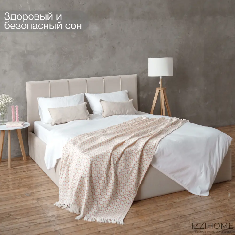 Фото 3 Кровать Izzihome Seven 189x100x212 см дсп цвет бежевый Фото 3 Кровать Izzihome Seven 189x100x212 см дсп цвет бежевый