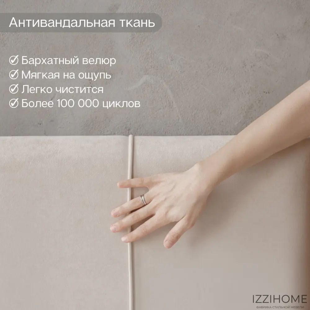 Фото Кровать Izzihome Seven 189x100x212 см дсп цвет бежевый Фото Кровать Izzihome Seven 189x100x212 см дсп цвет бежевый