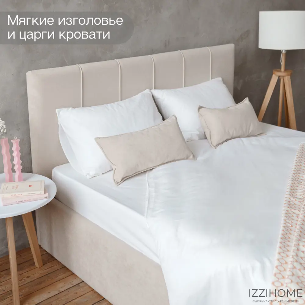 Фото 9 Кровать Izzihome Seven 189x100x212 см дсп цвет бежевый Фото 9 Кровать Izzihome Seven 189x100x212 см дсп цвет бежевый